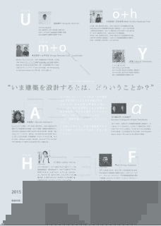 アルファヴィルの画像