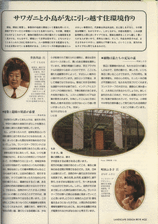 井出共治の画像