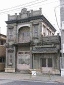 伊藤為吉の画像