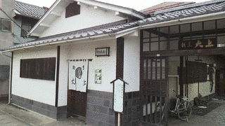 今井紘一の画像