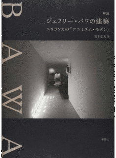 岩本弘光の画像