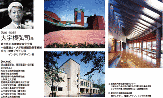 大宇根弘司の画像
