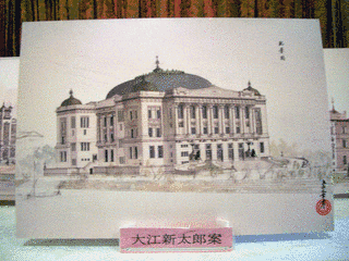 大澤三之助の画像