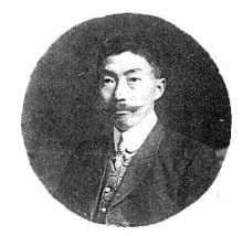 岡田信一郎の画像