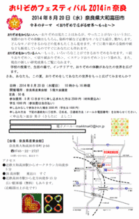 尾沢俊一の画像