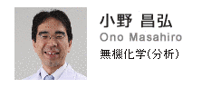 小野正弘の画像