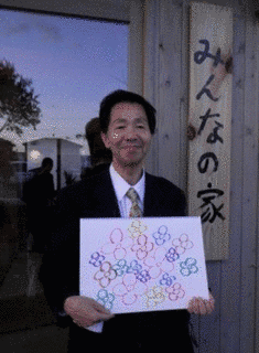 桂英昭の画像
