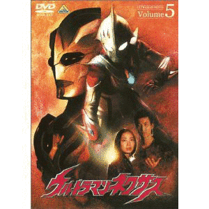 ウルトラマンネクサスの画像