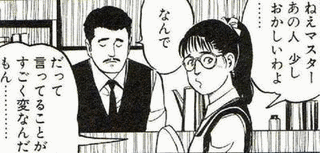 菊池誠の画像