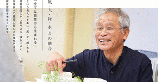 木島安史の画像