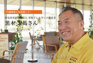 黒木実の画像