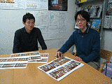 現代計画研究所の画像