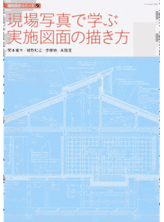 関本竜太の画像