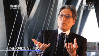 丹下憲孝の画像