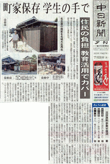 土肥博至の画像