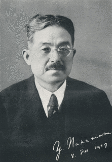 中村與資平の画像