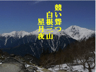 成瀬嘉一の画像