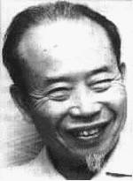 西山夘三の画像