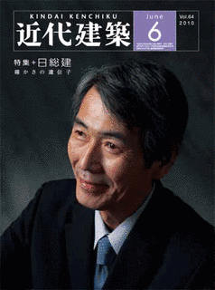蜂須賀達志の画像