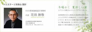 花田勝敬の画像