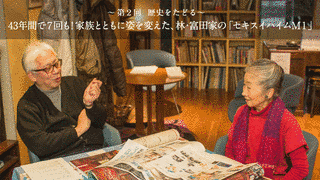 林泰義の画像