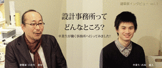 日比生寛史の画像