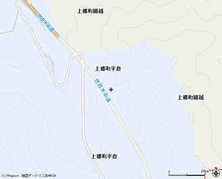 平倉章二の画像
