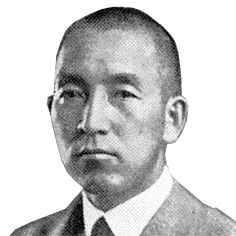 藤井厚二の画像