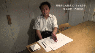堀部安嗣の画像