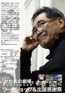 丸山欣也の画像