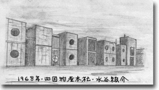 水谷頴介の画像