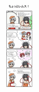 グローランサーIV RETURNの画像