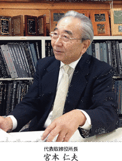 宮本忠長の画像