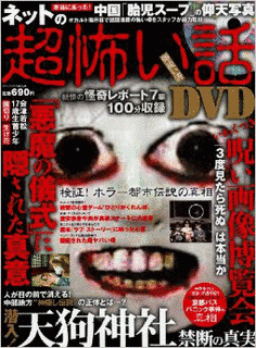 ゲーム伝説の画像