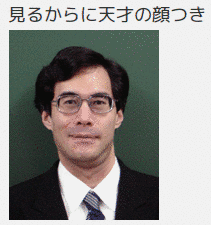 望月真一の画像
