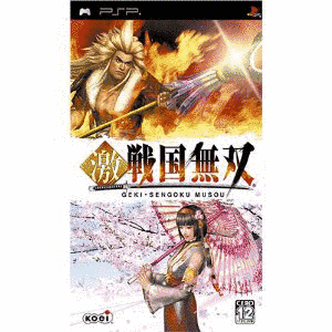 激・戦国無双の画像