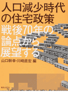 山口幹幸の画像