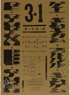 山越邦彦の画像