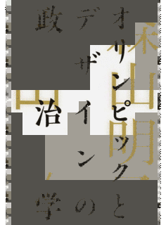 若山滋の画像