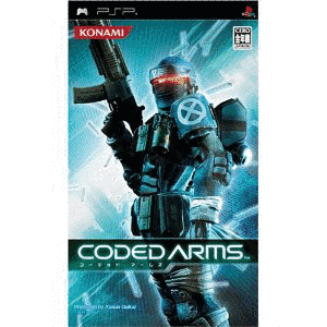 CODED ARMSの画像