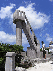 なごみの塔の画像