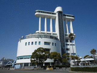 名古屋港ポートビルの画像