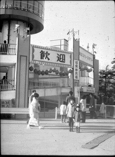 ポニータワーの画像