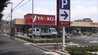 三山の画像
