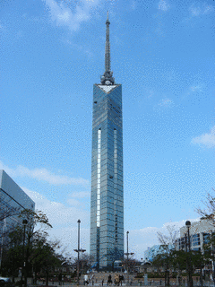 福岡タワーの画像
