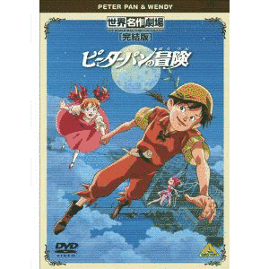 THE 世界名作劇場クイズの画像