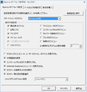 XP-7の画像