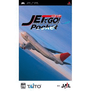 ジェットでGO!ポケットの画像