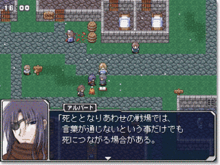シルフェイド幻想譚の画像