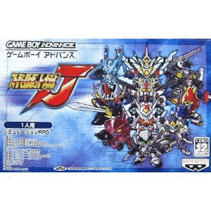 スーパーロボット大戦Jの画像